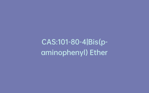 CAS:101-80-4|Bis(p-aminophenyl) Ether