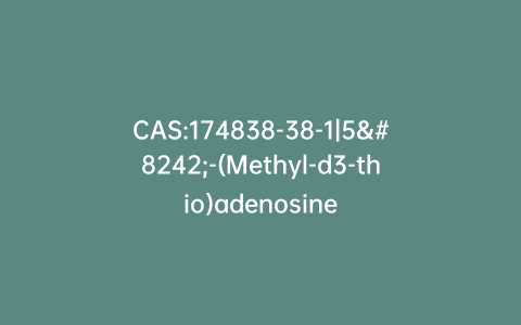 CAS:174838-38-1|5′-(Methyl-d3-thio)adenosine