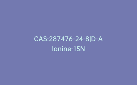 CAS:287476-24-8|D-Alanine-15N