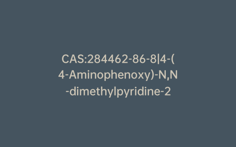 CAS:284462-86-8|4-(4-Aminophenoxy)-N,N-dimethylpyridine-2-carboxamide