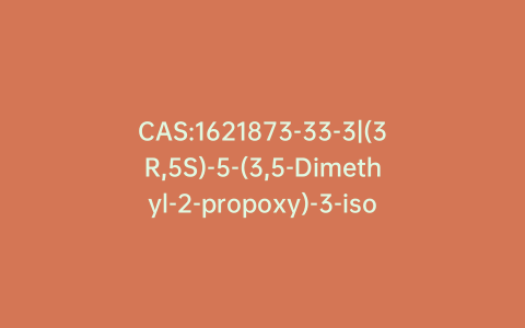 CAS:1621873-33-3|(3R,5S)-5-(3,5-Dimethyl-2-propoxy)-3-isobutyl Sildenafil