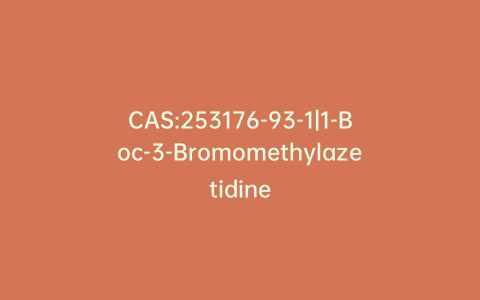 CAS:253176-93-1|1-Boc-3-Bromomethylazetidine