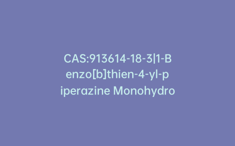 CAS:913614-18-3|1-Benzo[b]thien-4-yl-piperazine Monohydrochloride