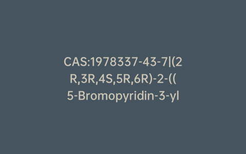 CAS:1978337-43-7|(2R,3R,4S,5R,6R)-2-((5-Bromopyridin-3-yl)sulfonyl)-6-(hydroxymethyl)-4-(4-(3,4,5-trifluorophenyl)-1H-1,2,3-triazol-1-yl)tetrahydro-2H-pyran-3,5-diol