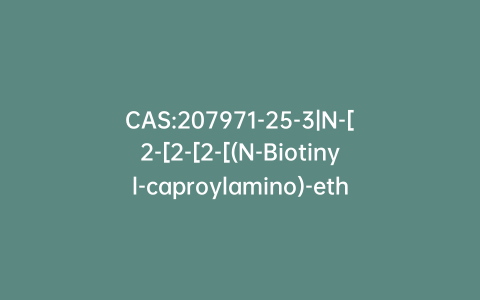 CAS:207971-25-3|N-[2-[2-[2-[(N-Biotinyl-caproylamino)-ethoxy)ethoxyl]-4-[2-(trifluoromethyl)-3H-diazirin-3-yl]benzoyl]-1,3-bis(mannopyranosyl-4-yloxy)-2-propylamine