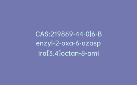 CAS:219869-44-0|6-Benzyl-2-oxa-6-azaspiro[3.4]octan-8-amine Hydrochloride