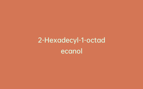 2-Hexadecyl-1-octadecanol