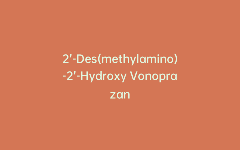 2’-Des(methylamino)-2’-Hydroxy Vonoprazan