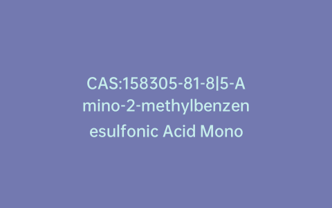 CAS:158305-81-8|5-Amino-2-methylbenzenesulfonic Acid Monohydrate