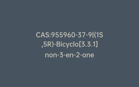 CAS:955960-37-9|(1S,5R)-Bicyclo[3.3.1]non-3-en-2-one