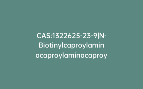 CAS:1322625-23-9|N-Biotinylcaproylaminocaproylaminocaproyl N-Hydroxysuccinimide