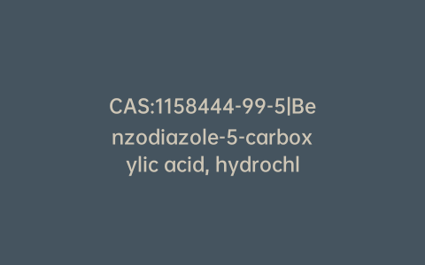 CAS:1158444-99-5|Benzodiazole-5-carboxylic acid, hydrochloride