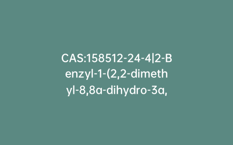 CAS:158512-24-4|2-Benzyl-1-(2,2-dimethyl-8,8a-dihydro-3a,H-indeno[1,2-d]oxazol-3yl)-3-oxiranyl-propan-1-one