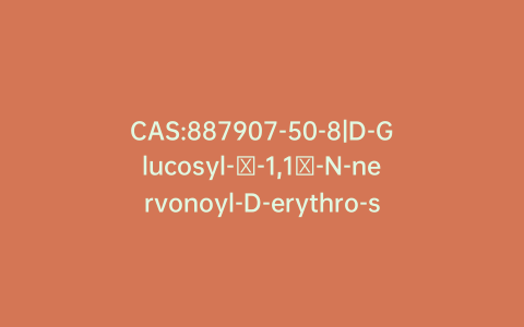 CAS:887907-50-8|D-Glucosyl-β-1,1′-N-nervonoyl-D-erythro-sphingosine