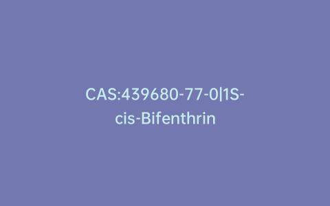 CAS:439680-77-0|1S-cis-Bifenthrin