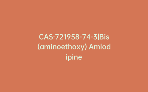 CAS:721958-74-3|Bis(aminoethoxy) Amlodipine