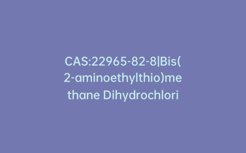 CAS:22965-82-8|Bis(2-aminoethylthio)methane Dihydrochloride