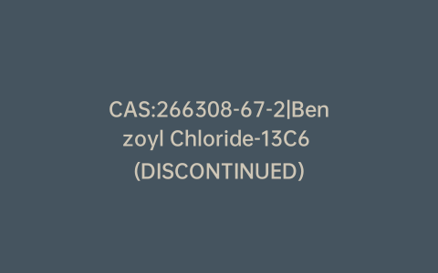 CAS:266308-67-2|Benzoyl Chloride-13C6 (DISCONTINUED)