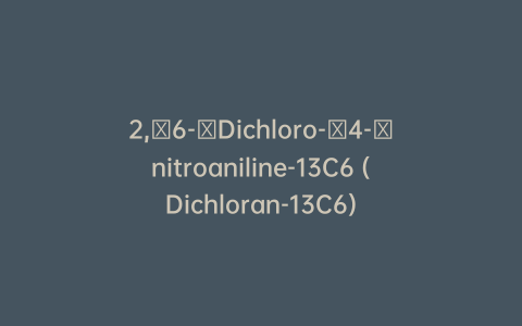 2,​6-​Dichloro-​4-​nitroaniline-13C6 (Dichloran-13C6)