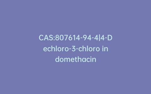 CAS:807614-94-4|4-Dechloro-3-chloro indomethacin