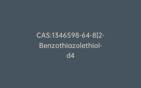 CAS:1346598-64-8|2-Benzothiazolethiol-d4