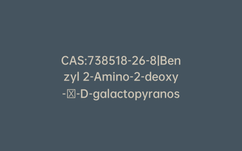 CAS:738518-26-8|Benzyl 2-Amino-2-deoxy-α-D-galactopyranoside