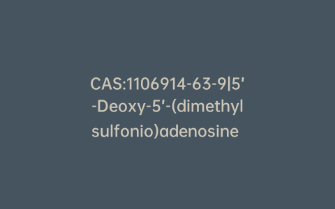 CAS:1106914-63-9|5’-Deoxy-5’-(dimethylsulfonio)adenosine Bromide