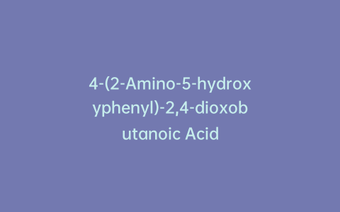 4-(2-Amino-5-hydroxyphenyl)-2,4-dioxobutanoic Acid