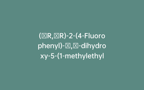 (βR,δR)-2-(4-Fluorophenyl)-β,δ-dihydroxy-5-(1-methylethyl)-3-phenyl-4-[(phenylamino)carbonyl]-1H-pyrrole-1-heptanoic Acid 1-Methylethyl Ester