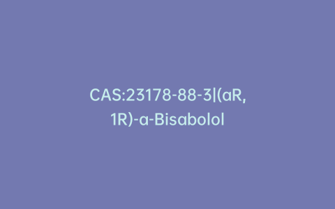 CAS:23178-88-3|(aR,1R)-a-Bisabolol