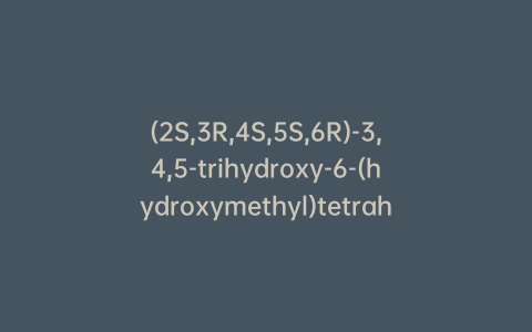 (2S,3R,4S,5S,6R)-3,4,5-trihydroxy-6-(hydroxymethyl)tetrahydro-2H-pyran-2-yl 2-methyl-4′-(trifluoromethoxy)-[1,1′-biphenyl]-3-carboxylate