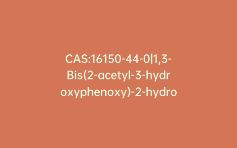 CAS:16150-44-0|1,3-Bis(2-acetyl-3-hydroxyphenoxy)-2-hydroxypropane