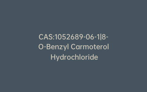 CAS:1052689-06-1|8-O-Benzyl Carmoterol Hydrochloride