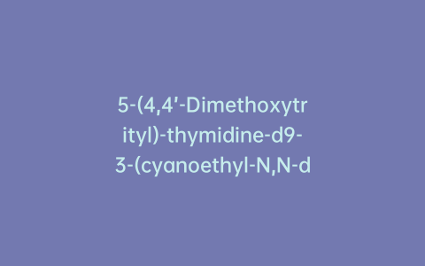 5-(4,4’-Dimethoxytrityl)-thymidine-d9-3-(cyanoethyl-N,N-diisopropyl) Phosphoramidite