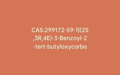 CAS:299172-59-1|(2S,3R,4E)-3-Benzoyl-2-tert-butyloxycarbonylamino-4-octadecen-1,3-diol