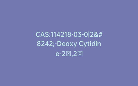 CAS:114218-03-0|2′-Deoxy Cytidine-2′,2′-d2