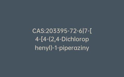 CAS:203395-72-6|7-[4-[4-(2,4-Dichlorophenyl)-1-piperazinyl]butoxy]-3,4-dihydro-2(1H)-quinolinone