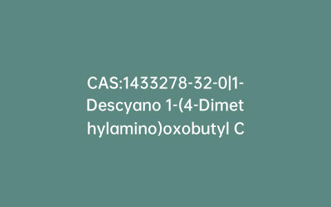 CAS:1433278-32-0|1-Descyano 1-(4-Dimethylamino)oxobutyl Citadiol