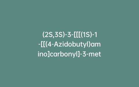 (2S,3S)-3-[[[(1S)-1-[[(4-Azidobutyl)amino]carbonyl]-3-methylbutyl]amino]carbonyl]-2-oxiranecarboxylic Acid Ethyl Ester-d8