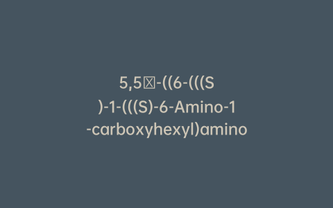 5,5′-((6-(((S)-1-(((S)-6-Amino-1-carboxyhexyl)amino)-6-(4-carboxybutanamido)-1-oxohexan-2-yl)amino)-6-oxohexane-1,5-diyl)bis(azanediyl))bis(5-oxopentanoic acid)