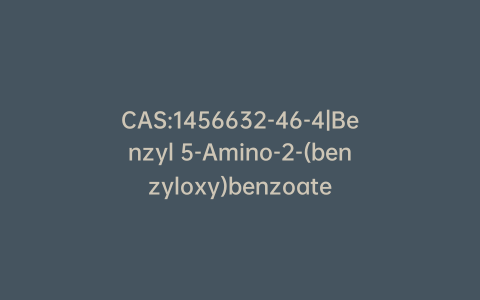 CAS:1456632-46-4|Benzyl 5-Amino-2-(benzyloxy)benzoate