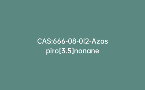 CAS:666-08-0|2-Azaspiro[3.5]nonane