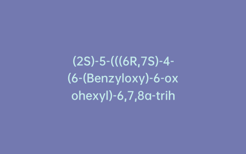 (2S)-5-(((6R,7S)-4-(6-(Benzyloxy)-6-oxohexyl)-6,7,8a-trihydroxy-4,5,6,7,8,8a-hexahydroimidazo[4,5-b]azepin-2-yl)amino)-2-(((benzyloxy)carbonyl)amino)pentanoic Acid