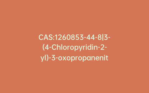 CAS:1260853-44-8|3-(4-Chloropyridin-2-yl)-3-oxopropanenitrile