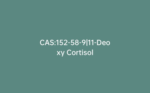 CAS:152-58-9|11-Deoxy Cortisol