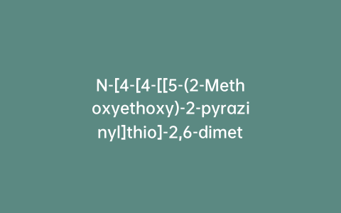 N-[4-[4-[[5-(2-Methoxyethoxy)-2-pyrazinyl]thio]-2,6-dimethylphenyl]-2-thiazolyl]-4-pyridinecarboxamide