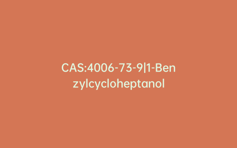 CAS:4006-73-9|1-Benzylcycloheptanol