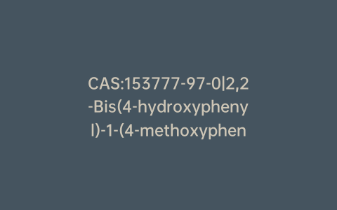 CAS:153777-97-0|2,2-Bis(4-hydroxyphenyl)-1-(4-methoxyphenyl)ethanone