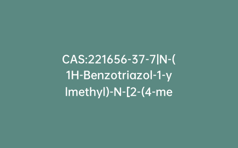 CAS:221656-37-7|N-(1H-Benzotriazol-1-ylmethyl)-N-[2-(4-methoxyphenyl)ethyl]-1H-benzotriazole-1-methanamine