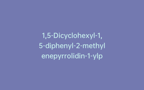 1,5-Dicyclohexyl-1,5-diphenyl-2-methylenepyrrolidin-1-ylpentan-1,5-diol Hydrochloride